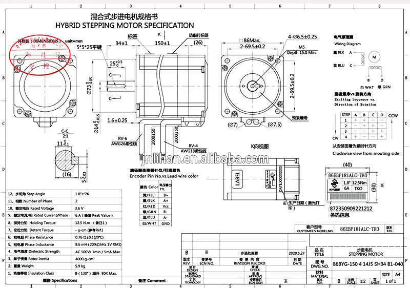Hibrit Step Motor Kiti CNC 4 E - Stepper Motor Nema 34 Closed Loop incelemesi ve fiyatı