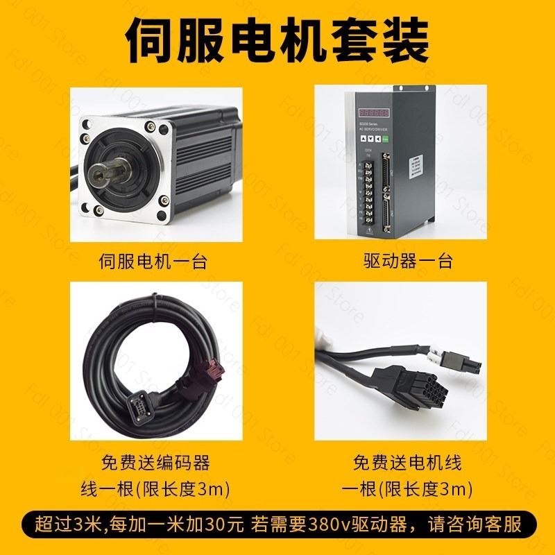 60/80/110/130 servo motor seti - Servo Motor 750W Ac Driver incelemesi ve fiyatı