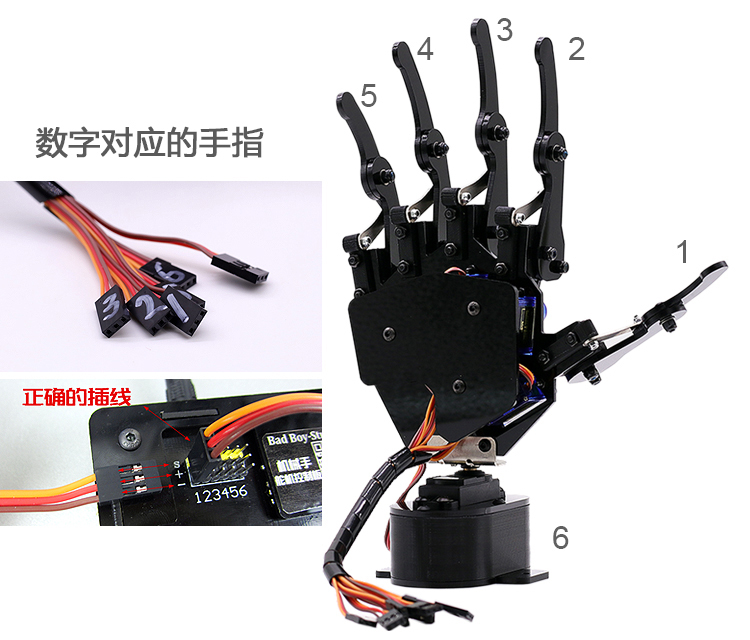6 Dof robotik kol el biyonik 5 - Robot Arm 5 Dof Servo incelemesi ve fiyatı