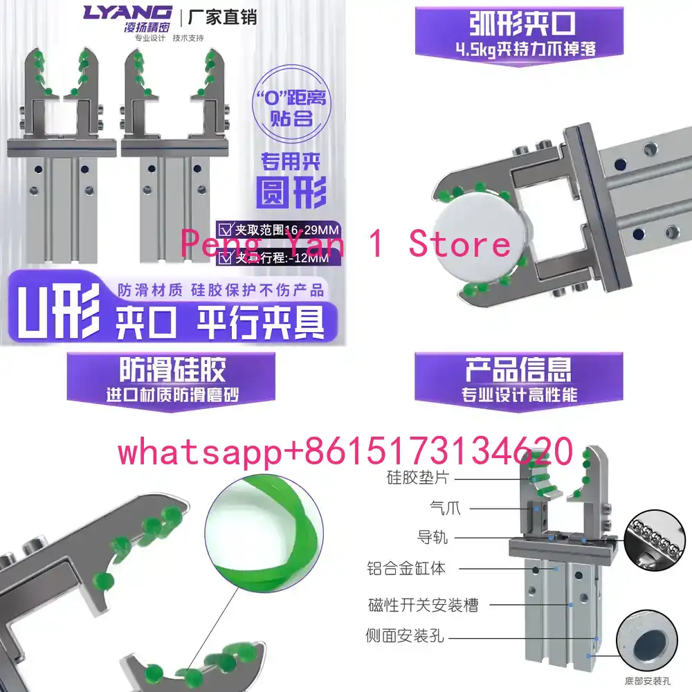 MHZL2-16D Robotik Kol için Pnö - Robot Gripper Electric Parallel incelemesi ve fiyatı